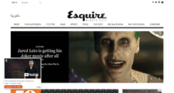 Desktop Screenshot of esquireme.com
